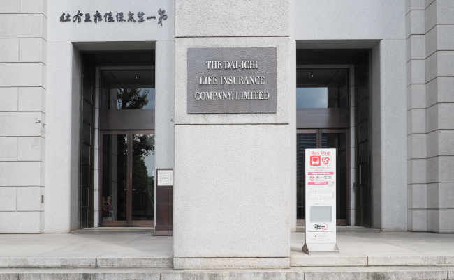 Tokyo,,Japan,-,August,8,,2024:,Detail,Of,The,Front