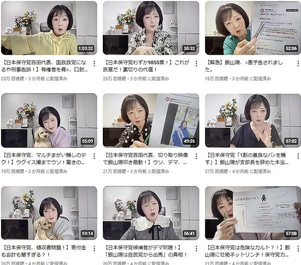 20250227-kobayashi003