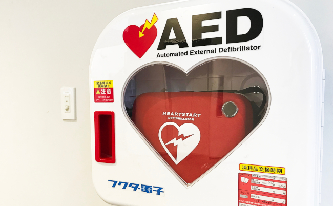 Tokyo/japan,-,?november,?5,,?2017,:,Automated,External,Defibrillator.,Cpr