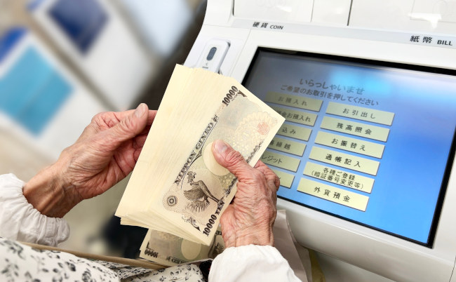 20250325-bankatm_eye