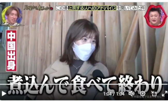 『月曜から夜ふかし』は打ち切り濃厚。「中国人はカラス食べる」捏造発覚で「街頭インタビュー全部ヤラセ」の疑念広がる