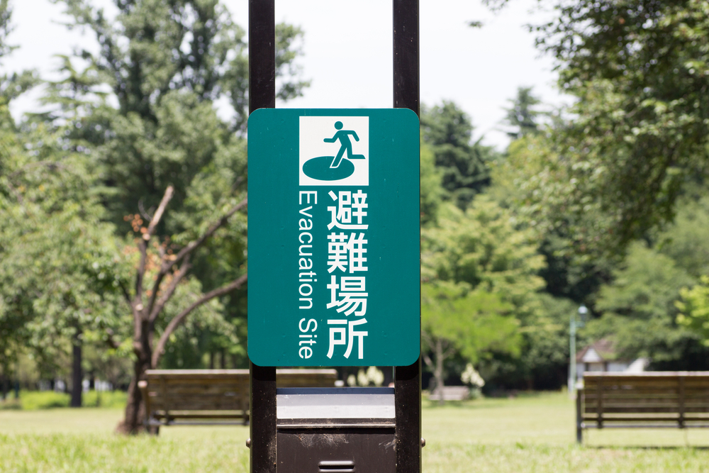 Sign,Of,The,Direction,For,An,Evacuation,Area,,Japanese,Language