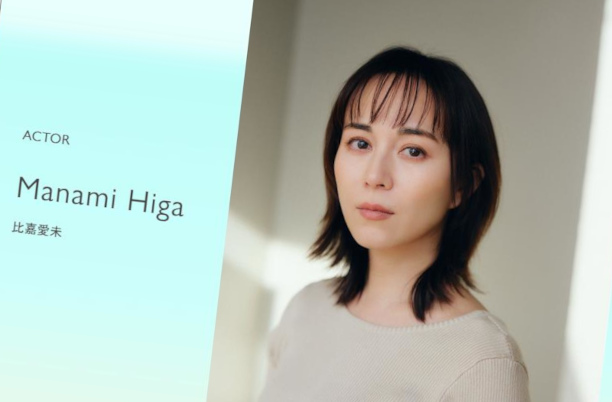 20250402higamanami_eye