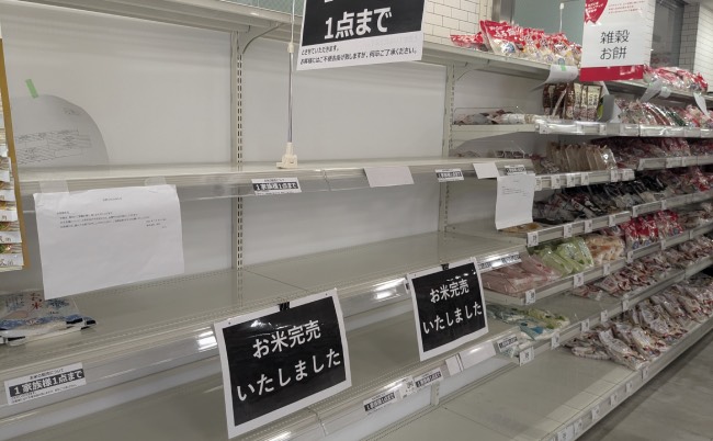 PXL_20240903_074224935-1