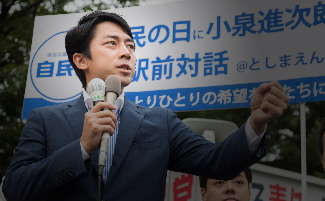 20250521koizumi-shinjiro_eye