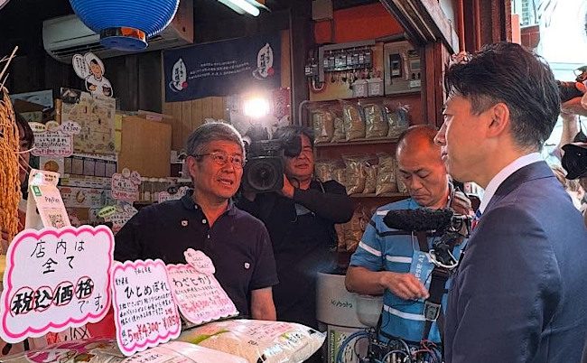 20250527koizumi-shinjiro_eye