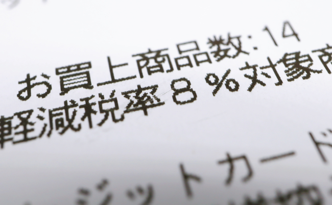 Receipt,Of,8%,Sales,Tax.translation:,Number,Of,Items,Purchased:,14,