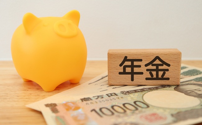 An,Image,About,The,Japanese,Pension,System.,Translation:,Pension.