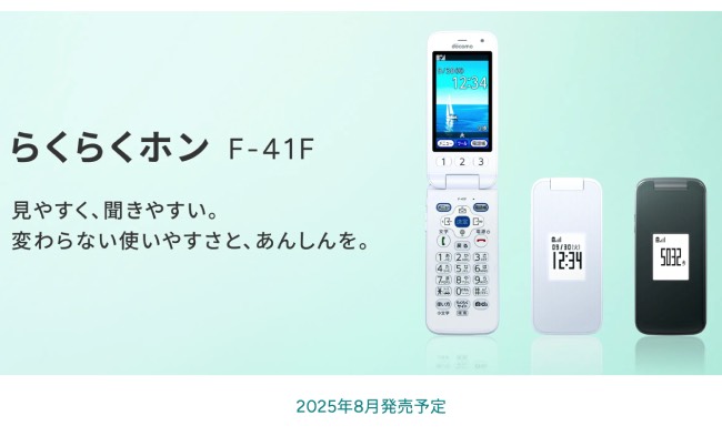 スクリーンショット 2025-06-25 12.40.46