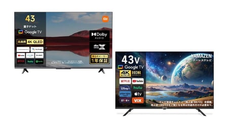 配信動画楽しむなら…山善・Xiaomiの2万円台4Kテレビでいいんです