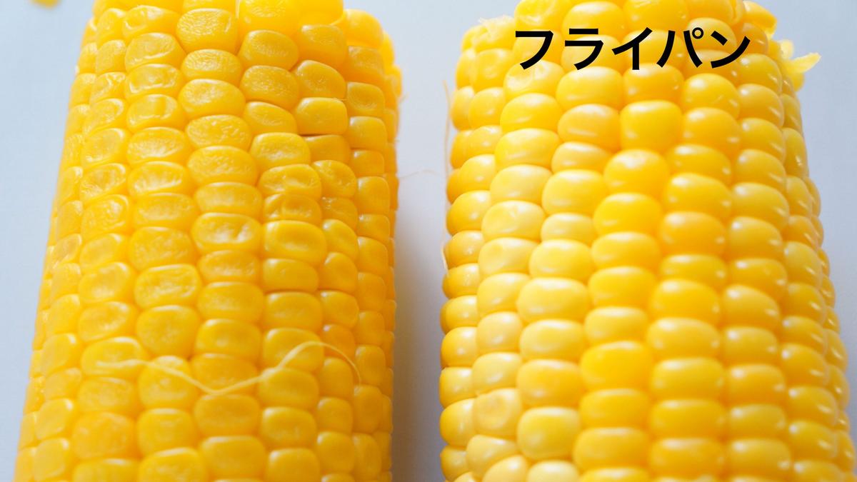 roomie_23_0802_corn_select_top2-scaled_1.jpg