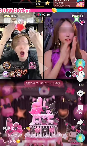 TikTokバトルの様子。 画面上段の男性と女性が、それぞれ自分の視聴者に対して投げ銭を煽っている。