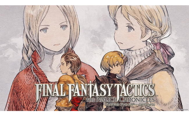 9月30日発売の『FFタクティクス』リマスター、事前購入なら16%OFF