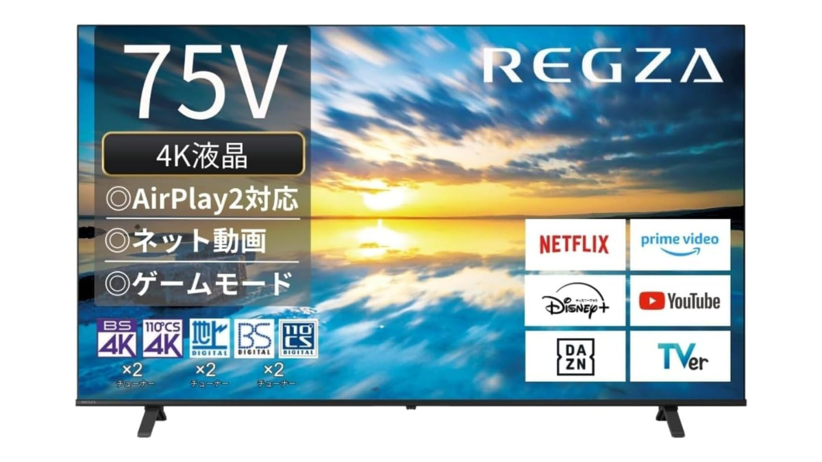 値下げ！美品　REGZA 75インチ　2022年式 r1_7.png