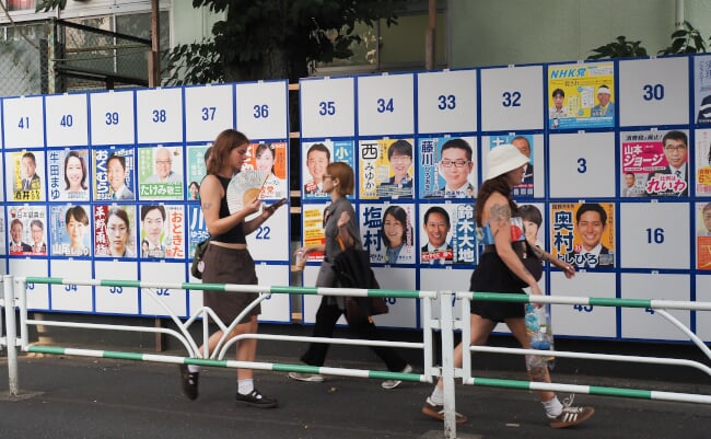 Tokyo,,Japan,-,July,9,,2025:,People,Passing,An,Official