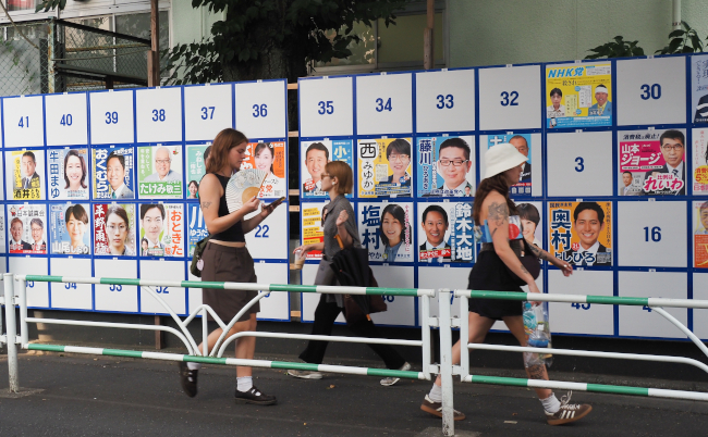 Tokyo,,Japan,-,July,9,,2025:,People,Passing,An,Official