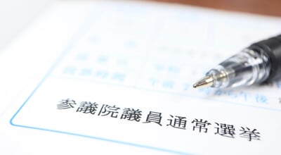 Imabari,,Ehime,Prefecture,,Japan,,July,10,,2025:,A,Close-up,Of