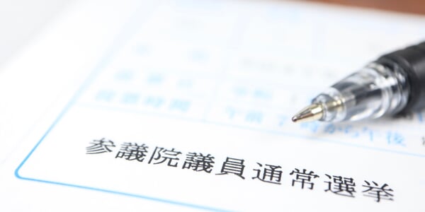 Imabari,,Ehime,Prefecture,,Japan,,July,10,,2025:,A,Close-up,Of