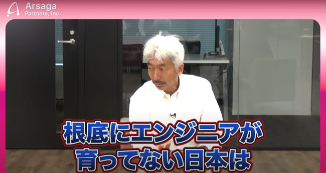 スクリーンショット 2025-08-18 15.57.24