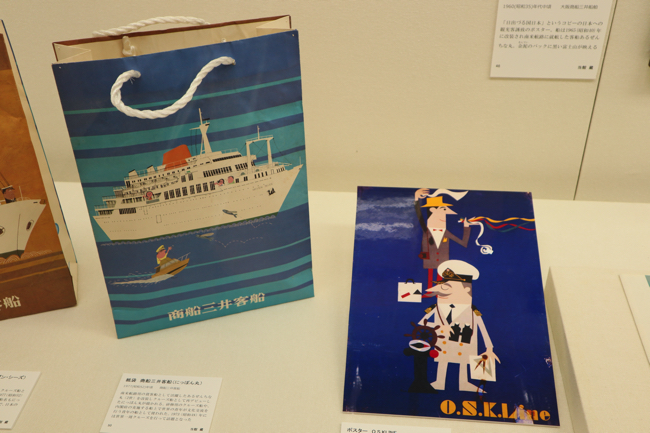横浜みなと博物館で開催中の展覧会「柳原良平没後10年　企画展「柳原良平をかたちづくるもの―船・アンクルトリス・そして横浜」」会場より、柳原良平さんが船会社からの依頼で作成したポスターや紙袋のお仕事