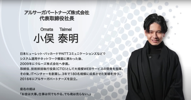 スクリーンショット 2025-08-15 16.44.04