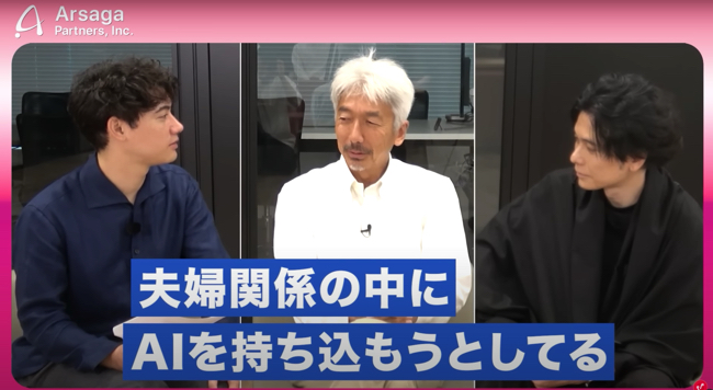 スクリーンショット 2025-08-18 16.03.07