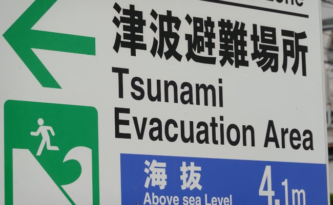 September,16,,2019,,Ito,,Japan,,Tsunami,Evacuation,Sign,In,Japan