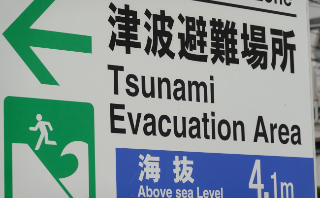 September,16,,2019,,Ito,,Japan,,Tsunami,Evacuation,Sign,In,Japan
