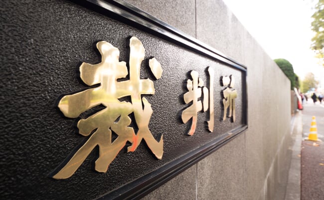 Court,Sign.,"court",Is,Written,In,Japanese.