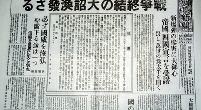 Nottinghamshire,,,Uk,04,May,2025,:,Archival,Image,Newspaper