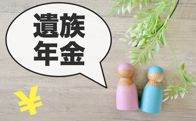 Survivor's,Pension,Is,One,Of,The,Pension,Systems,In,Japan.