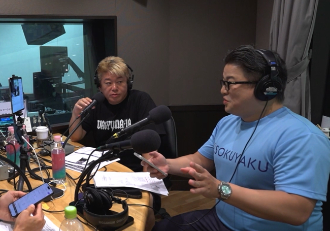 スクリーンショット 2025-09-09 14.11.15