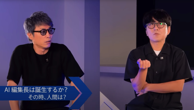 スクリーンショット 2025-09-08 17.31.21