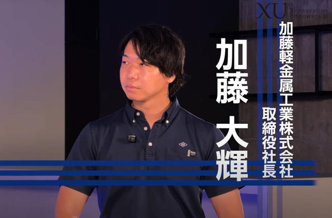 スクリーンショット 2025-09-11 18.47.21