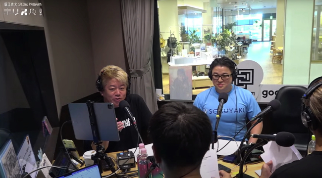 スクリーンショット 2025-09-09 14.15.06