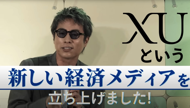 スクリーンショット 2025-09-08 17.26.55