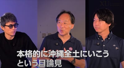 スクリーンショット 2025-09-11 18.44.12