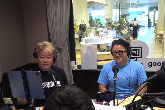 スクリーンショット 2025-09-09 14.10.27