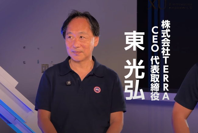 スクリーンショット 2025-09-11 18.48.40