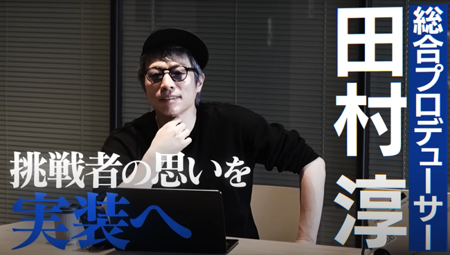 スクリーンショット 2025-09-08 17.25.25