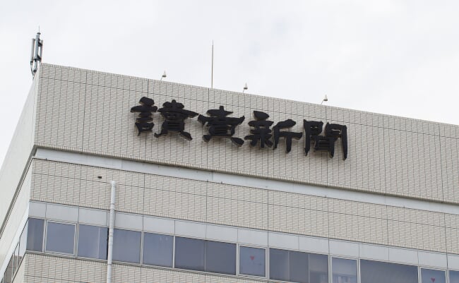 Tokyo,,Japan,-,17,March,2021?yomiuri,Shimbun,,,Japanese,Word