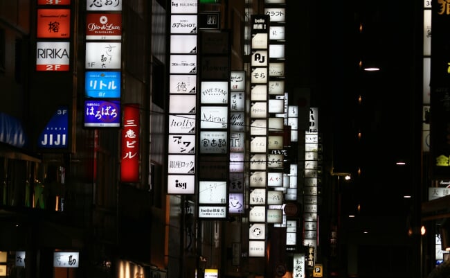 April,13,,2018,,Chuo-ku,,Tokyo,,Japan,A,Scene,From,The