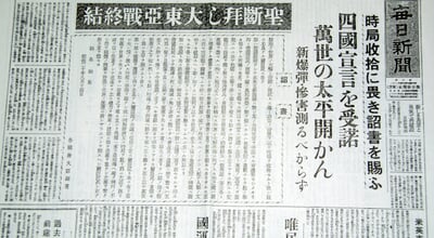 Nottinghamshire,,,Uk,04,May,2025,:,Archival,Image,Newspaper