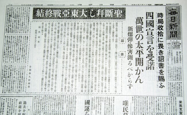 Nottinghamshire,,,Uk,04,May,2025,:,Archival,Image,Newspaper