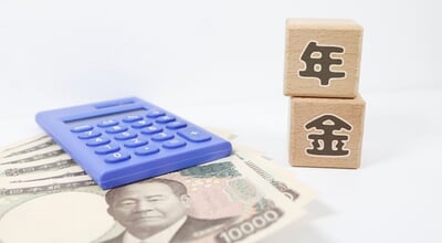 Image,About,Japanese,Pension.,Several,10,000,Yen,Bills.,Copy,Space.