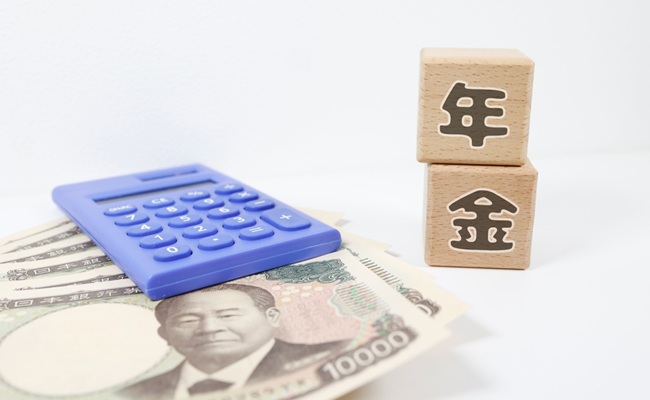 Image,About,Japanese,Pension.,Several,10,000,Yen,Bills.,Copy,Space.