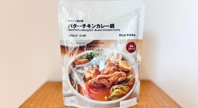 roomie_MUJI-Soup-1.jpg