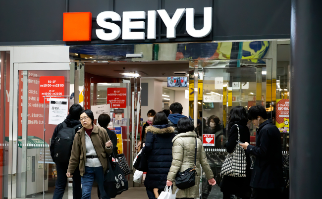 Tokyo/japan,March,1,,2020,Seiyu,Name,Is,Japanese,Group,Of