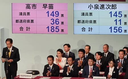 お次は「二人羽織内閣」か？高市早苗の“着ぐるみ”を着た麻生太郎という「大老害」に支配され続けるニッポンのお先真っ暗