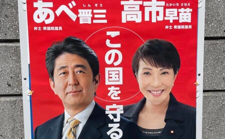 靖国参拝を“封印”し独裁者ともリベラル指導者とも良好な関係を築く。高市首相が見習うべき「習近平の野望」から日本を守った安倍晋三氏の外交手腕